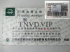 Форсунка топливная CUMMINS 3047991 NT855 10тон кран [90653]