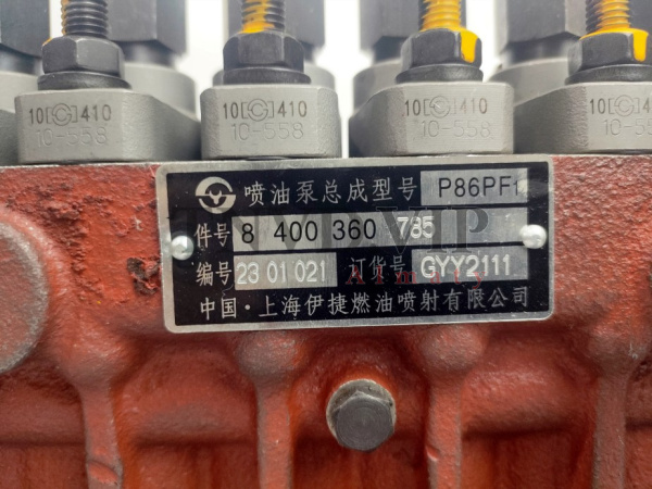 ТНВД 8400360785 Shanghai SC8D170G2B1 / D6114ZG9B [80489]