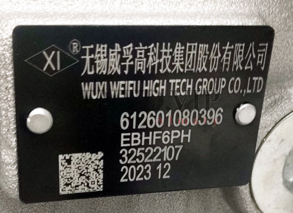 ТНВД WP12.420E32 Euro-2 420 л.c. WEIFU [80970]