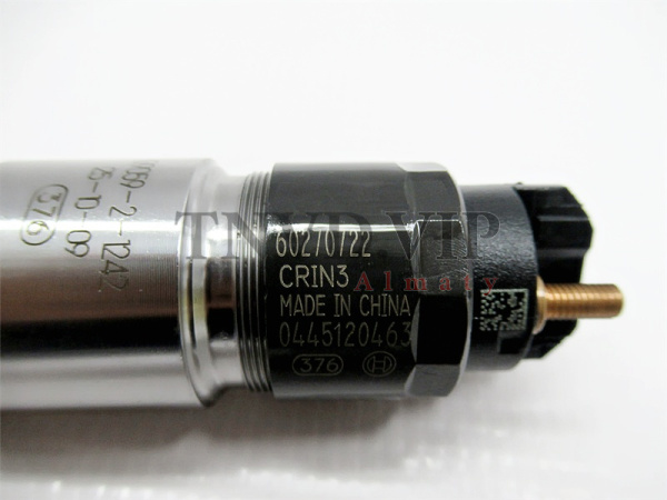 Форсунка топливная 0445120463 [82453]