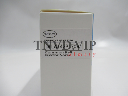 Распылитель DLLA142P1709 CYN [83215]