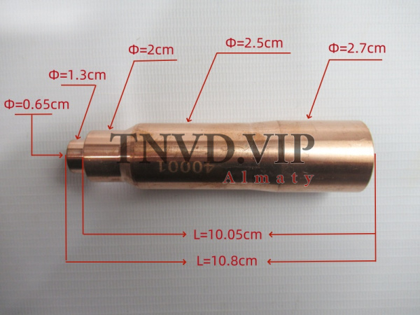 Стакан форсунки D10 (хорошее качество) [11134]