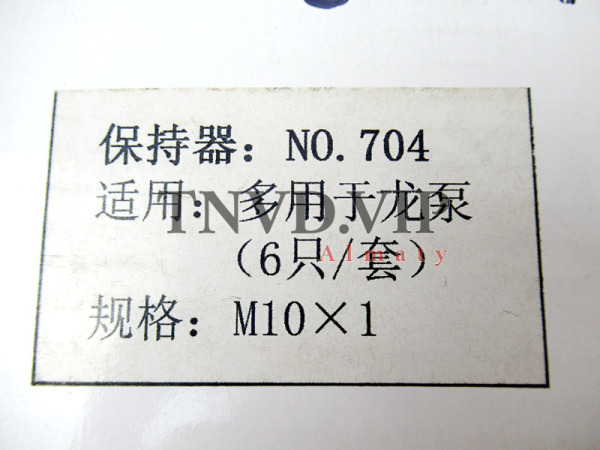 Фиксатор плунж.пар 10 круглый (704) [90381]