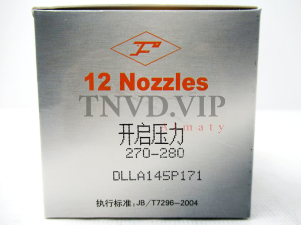 Распылитель AOYA DLLA145P171 [90087]