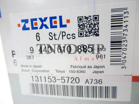 Плунжерная пара A736 ZEXEL [90573]