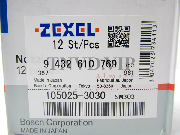 Распылитель ZEXEL DLLA150SM303 [90259]