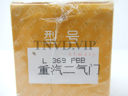 Распылитель AOYA L369PBB [90109]