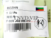 Клапан со штоком (Мультипликатор) F00RJ02056 [90669]