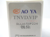 Распылитель AOYA DLLA150P224 Xichai [90097]