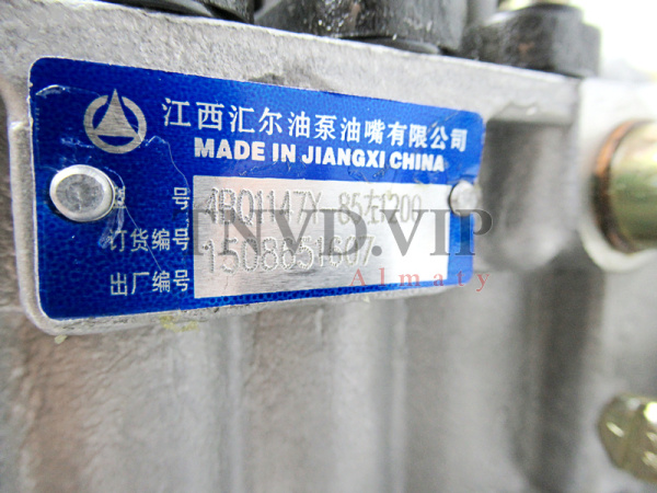 ТНВД 4BQ1147 HUIER [90021]