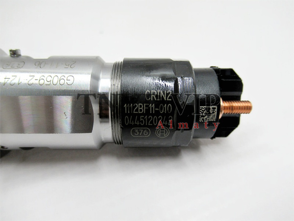 Форсунка топливная 0445120242 [83529]