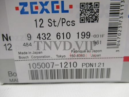 Распылитель DN0PDN121 BOSCH/ZEXEL [90739]