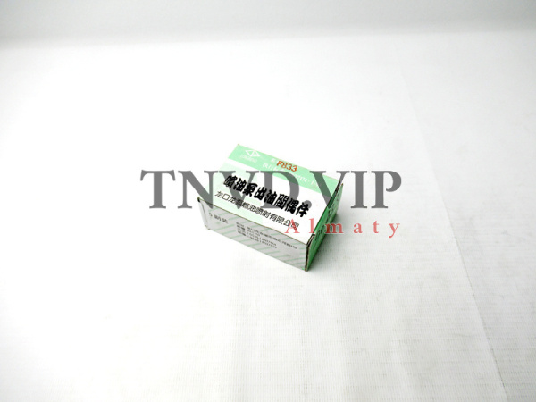 Клапан нагнетательный ТНВД F833 LONGKOU [90633]