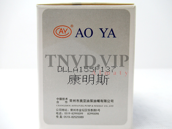 Распылитель AOYA DLLA155P137 [90079]