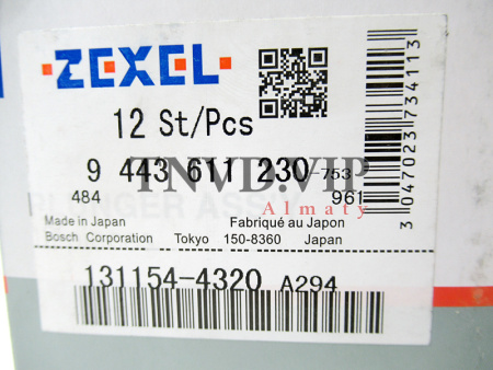 Плунжерная пара A294 ZEXEL [90584]