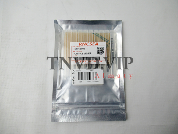 Шток клапана форсунки Denso 5471 [90694]