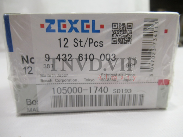 Распылитель DN0SD193 [90249]