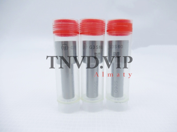 Распылитель G3S60 [83614]