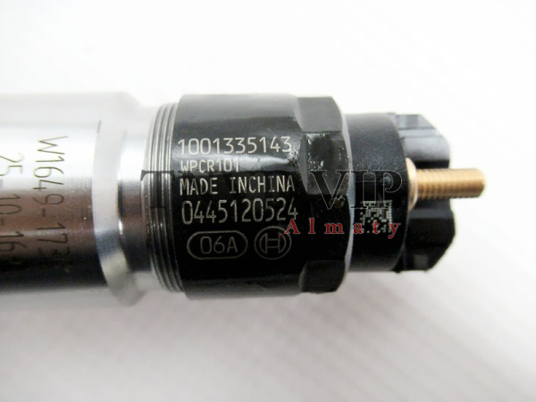 Форсунка топливная 0445120524 [83591]