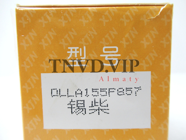 Распылитель AOYA DLLA155P857 [90123]