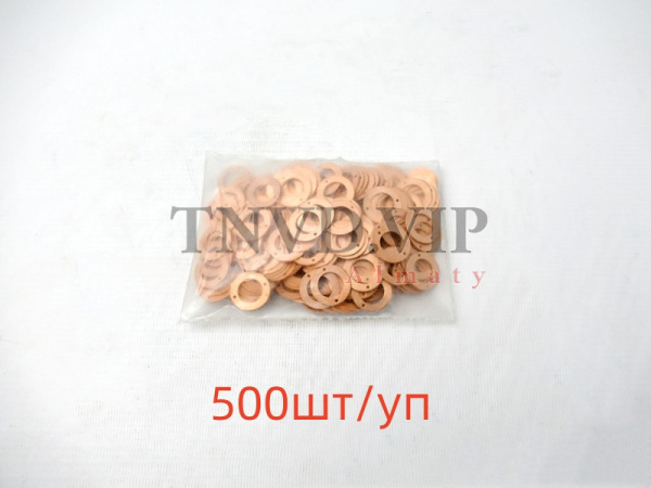 Шайба медная с двумя отверстиями (500шт/уп) [90101]