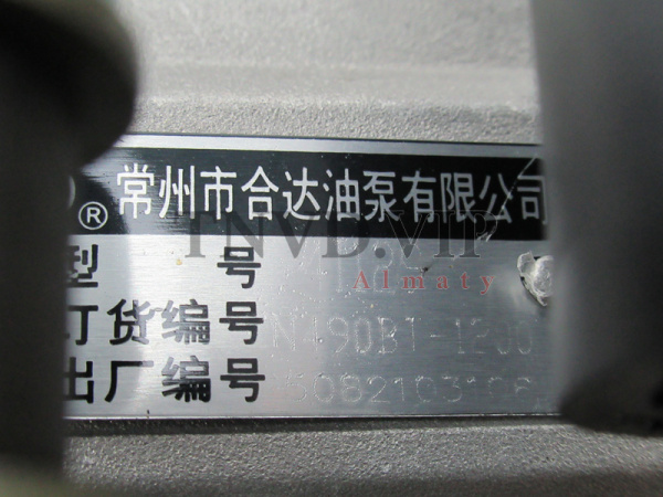 ТНВД 4E-129-1 HUIER [90020]