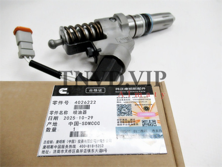 Форсунка топливная 4026222 Cummins M11 (хорошая) [83506]
