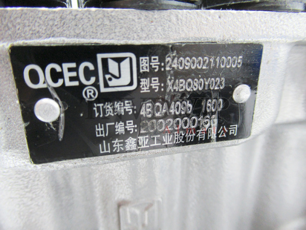 ТНВД 4BQ409 Xinya [90036]