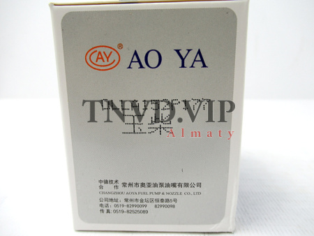 Распылитель AOYA DLLA152P177 [90090]