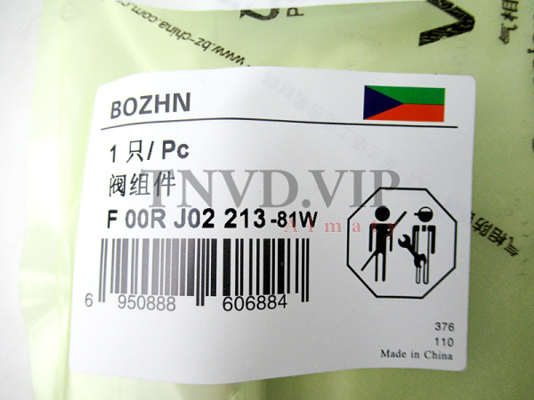 Клапан со штоком (Мультипликатор) F00RJ02213 [90668]