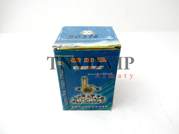 Насос ручной подкачки YUICHAI 6105/Yangchai 4102 [90376]