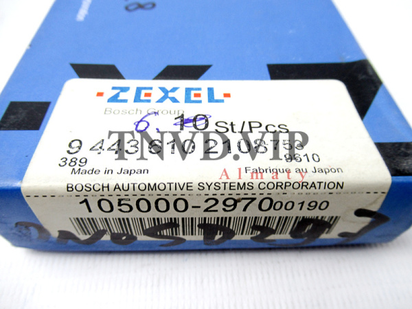 Распылитель DN0SD297 BOSCH [90228]