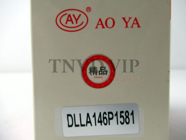 Распылитель AOYA DLLA146P1581 [80435]