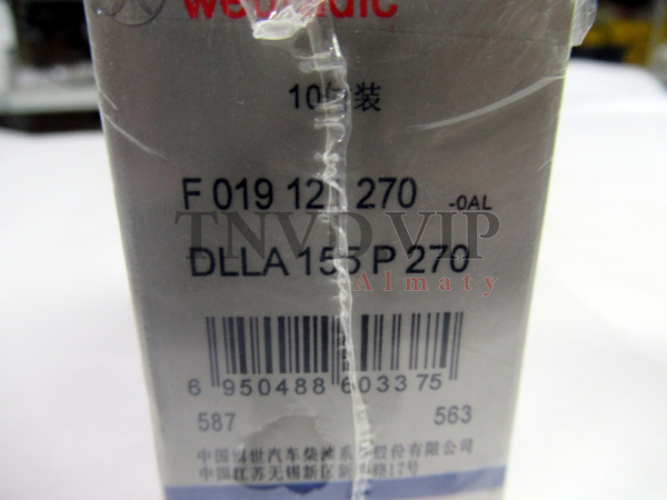 Распылитель Weuradic DLLA155P270 [90810]