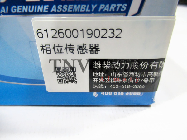 Датчик положения коленвала 0281002315 (хороший) [83020]