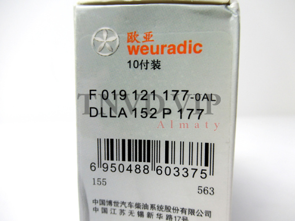 Распылитель DLLA152P177 OUYA [90469]