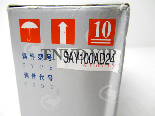 Плунжерная пара AD24 HENGYANG [90614]