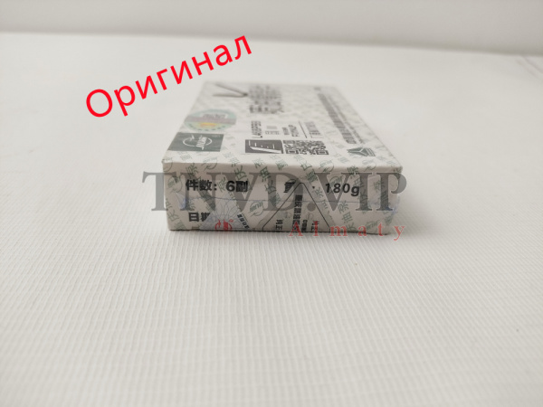 Распылитель L468PBB 420лс CHONGQING (оригинал) [80477]