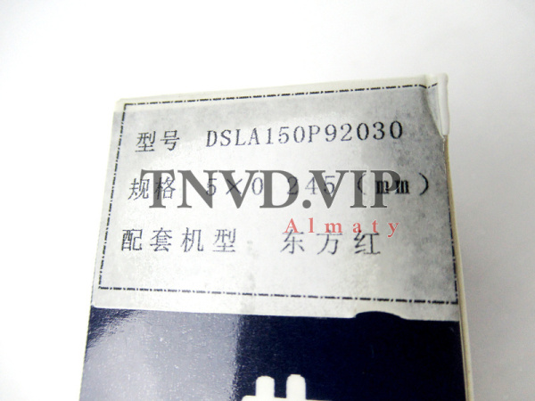 Распылитель DLLA150P92030 LUOYANGYITUO [90470]