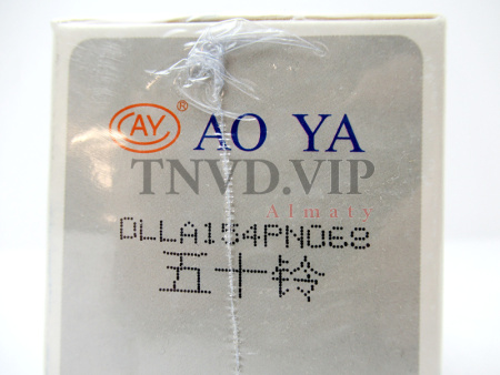 Распылитель AOYA DLLA150P068 [90068]