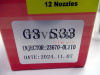 Распылитель G3S33 AOYA [82138]