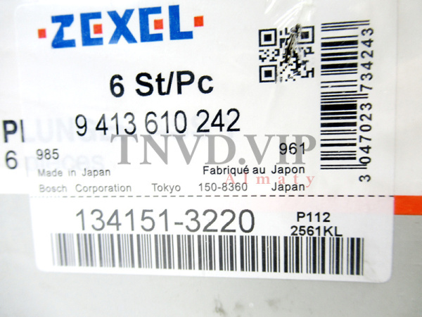 Плунжерная пара P112 ZEXEL [90589]