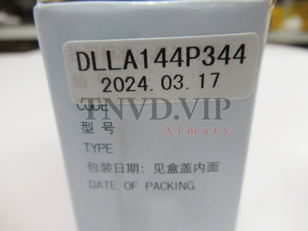 Распылитель DLLA144P344 HEZE(7дырок) [80730]