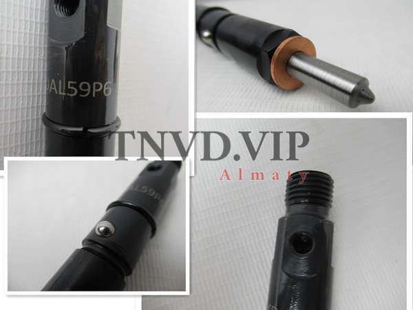Форсунка топливная B3.9-C/4BT (P014 распылитель) [90641]