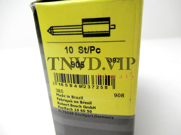 Распылитель 905 BOSCH [90166]