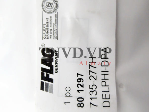 Ремкомплект ТНВД 7135-277H [83538]