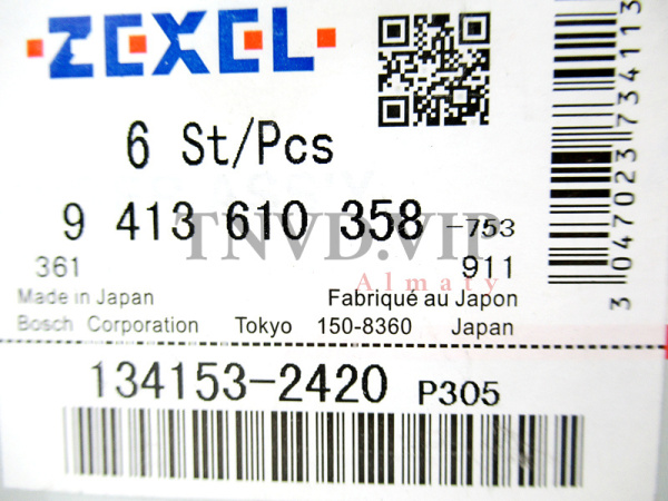 Плунжерная пара P305 ZEXEL [90581]