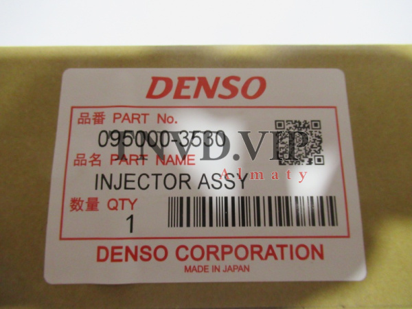 Форсунка топливная 095000-3530 [82833]