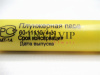 Плунжерная пара 60-31 [80301]