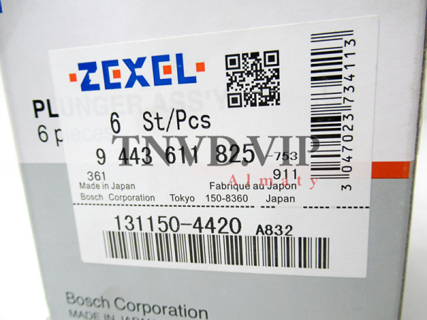 Плунжерная пара A832 ZEXEL [90557]